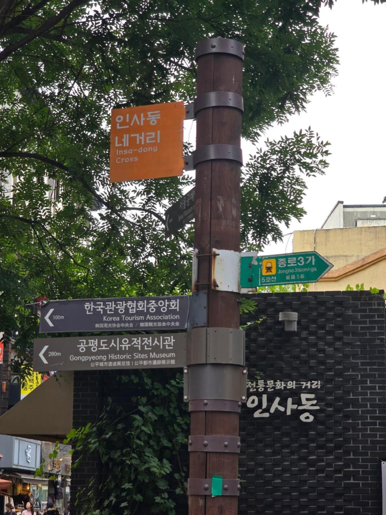 N285Hotel 서울특별시 외부 사진